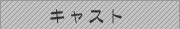 LXg
