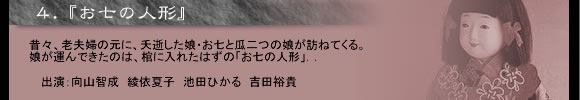4.u̐l`v