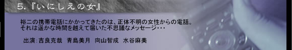 5.uɂ̏v