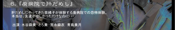 6.upa@Ŋ̂߂v